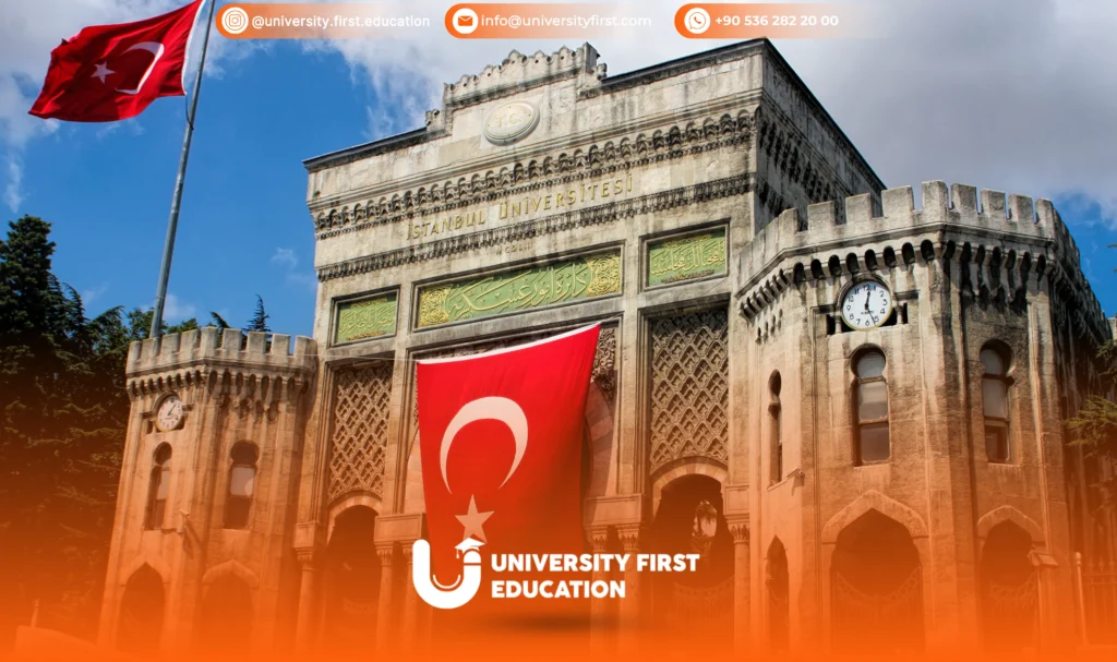 الفرق بين المفاضلة والتسجيل المباشر في الجامعات الحكومية التركية